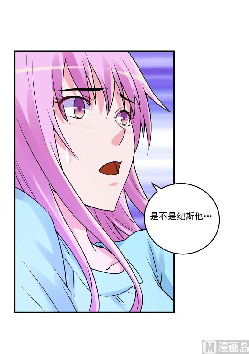 第82话 我想过去看看他-第82话