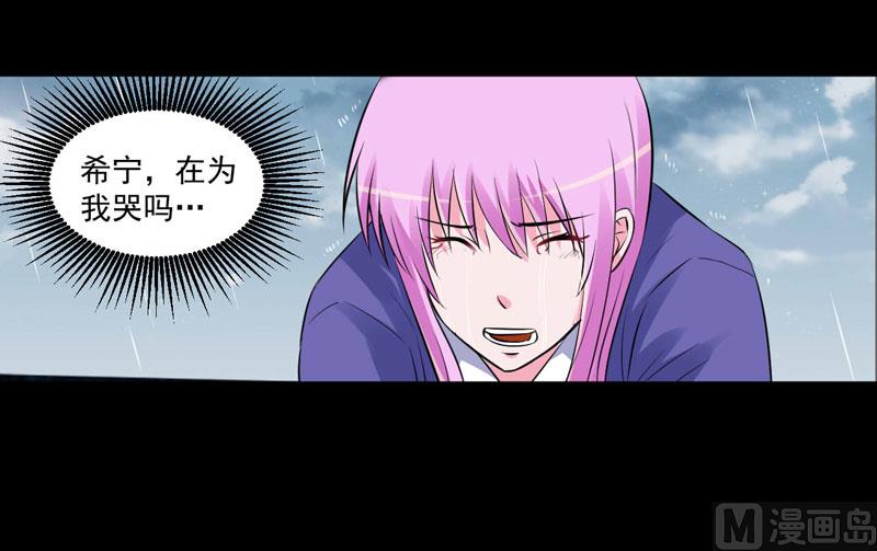 第84话 好事将近-第84话