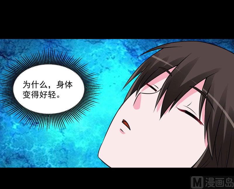 第84话 好事将近-第84话