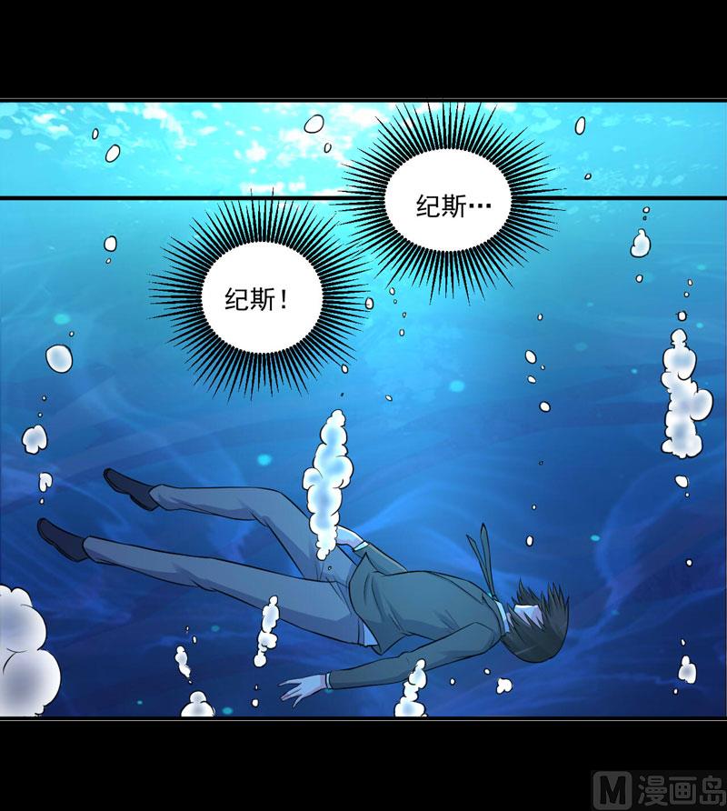 第84话 好事将近-第84话