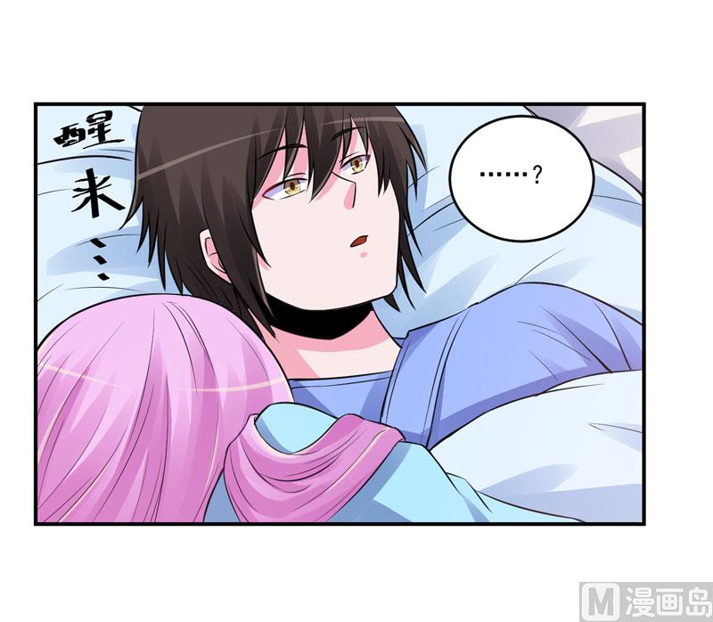 第84话 好事将近-第84话