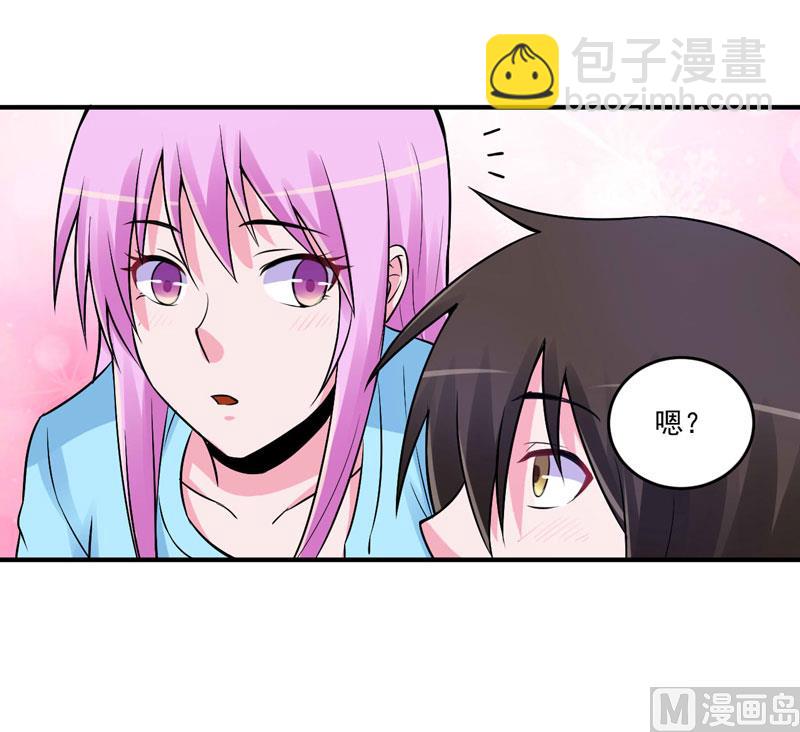 第84话 好事将近-第84话
