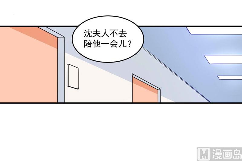 第84话 好事将近-第84话