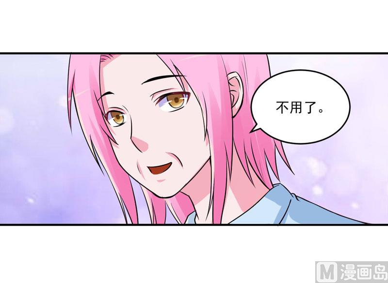 第84话 好事将近-第84话