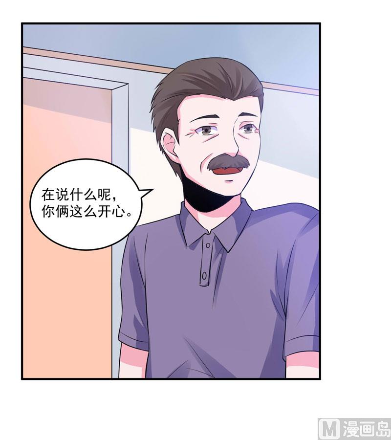 第84话 好事将近-第84话