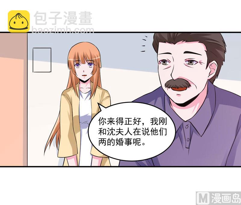 第84话 好事将近-第84话
