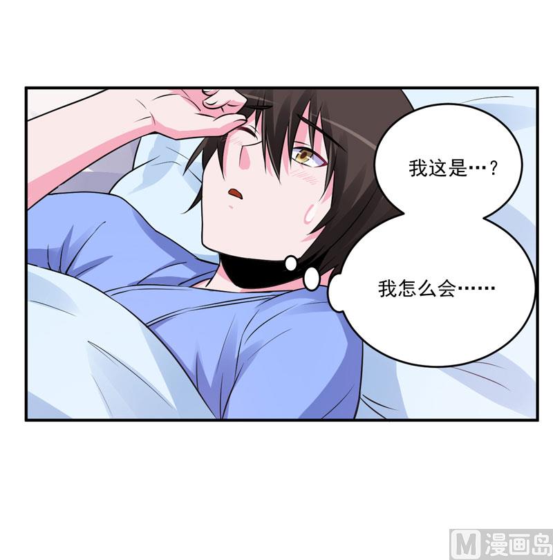 第84话 好事将近-第84话