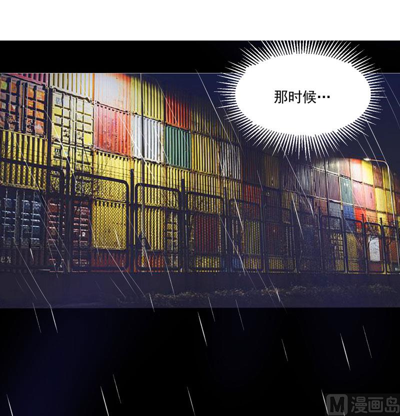 第84话 好事将近-第84话