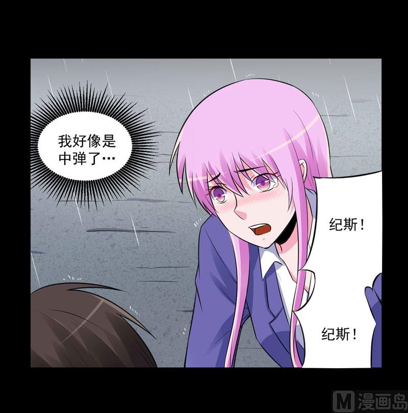 第84话 好事将近-第84话