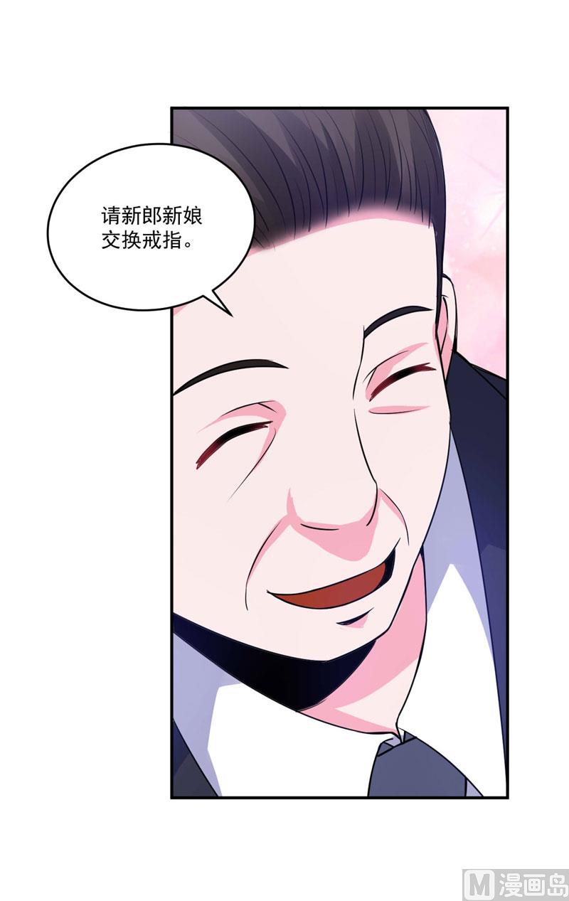 第86话 一分钟都不想和你分开-第86话