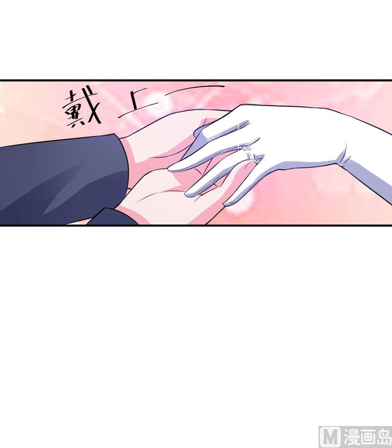 第86话 一分钟都不想和你分开-第86话