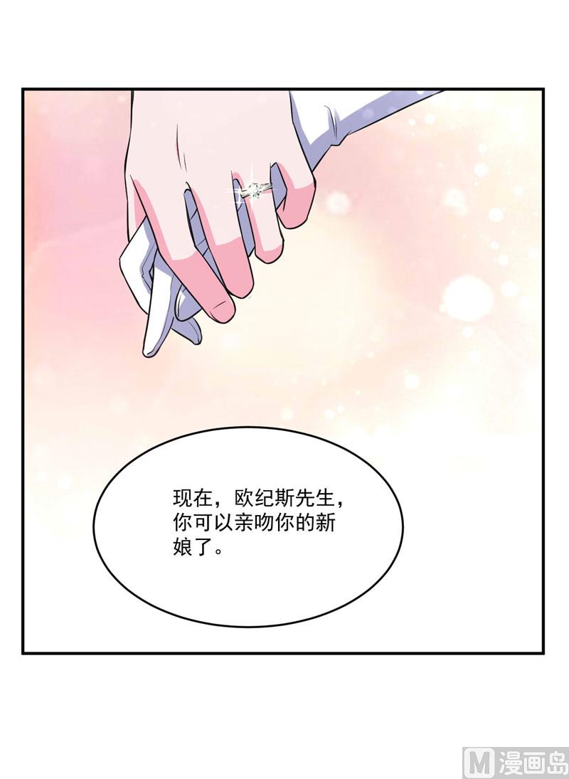 第86话 一分钟都不想和你分开-第86话