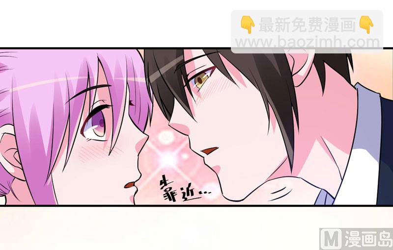 第86话 一分钟都不想和你分开-第86话