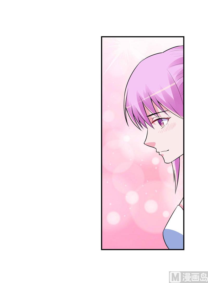 第86话 一分钟都不想和你分开-第86话