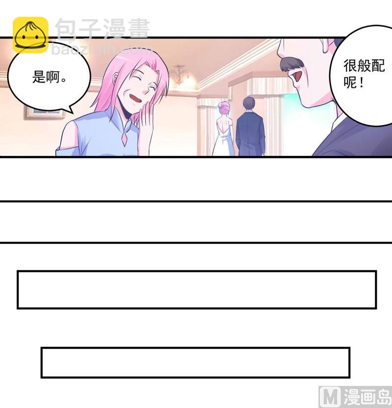 第86话 一分钟都不想和你分开-第86话