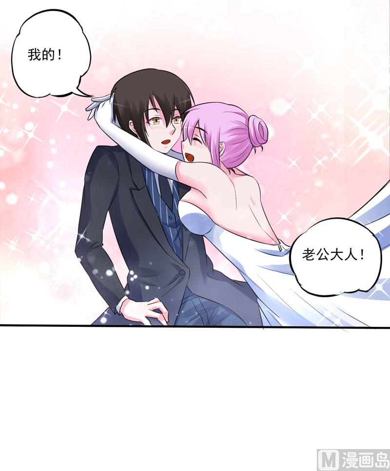 第86话 一分钟都不想和你分开-第86话