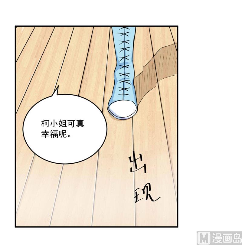第86话 一分钟都不想和你分开-第86话
