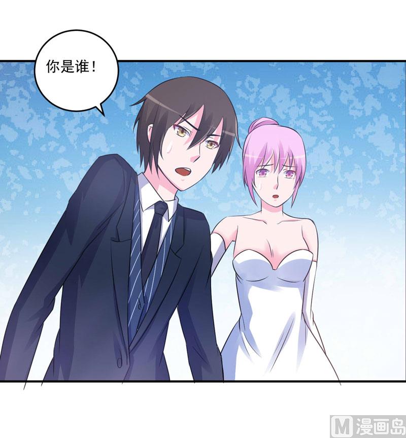 第86话 一分钟都不想和你分开-第86话