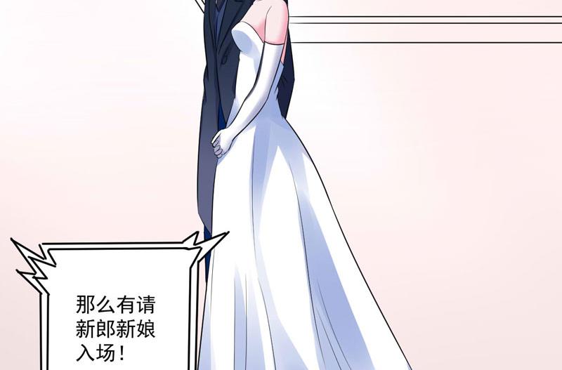 第86话 一分钟都不想和你分开-第86话
