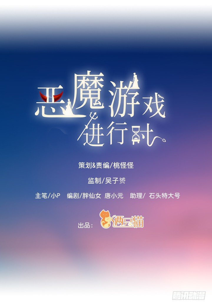 1话 教授与女学生二三事(1/3)-第2话