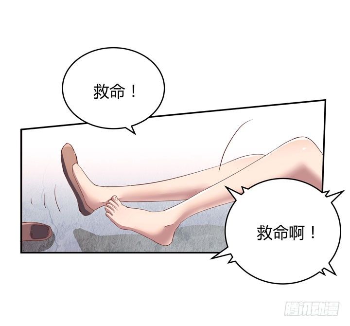 1话 教授与女学生二三事(1/3)-第2话