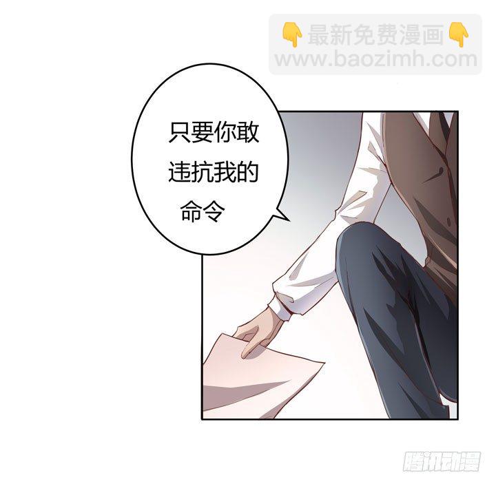 1话 教授与女学生二三事(1/3)-第2话