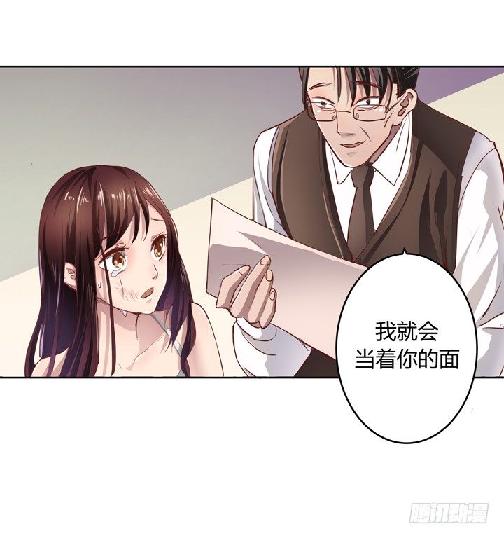 1话 教授与女学生二三事(1/3)-第2话