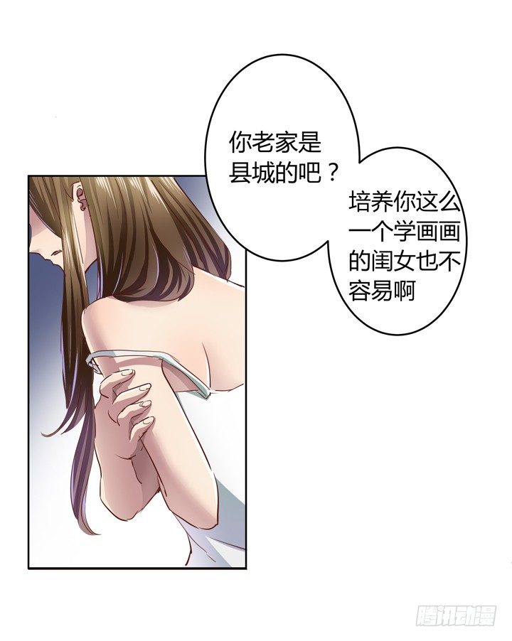 1话 教授与女学生二三事(1/3)-第2话