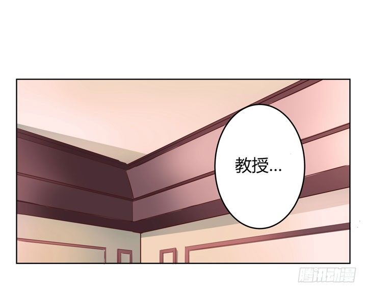 1话 教授与女学生二三事(1/3)-第2话