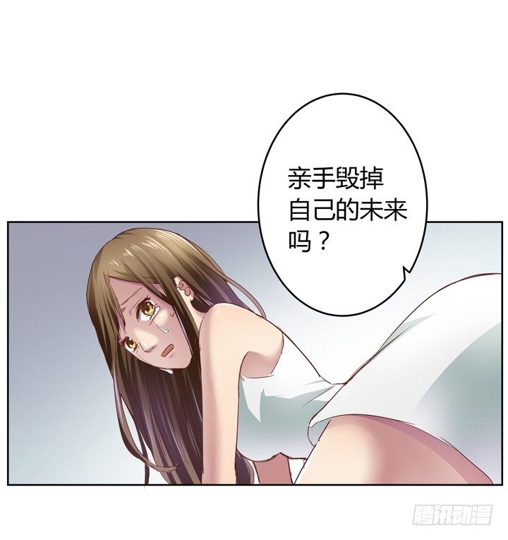 1话 教授与女学生二三事(1/3)-第2话