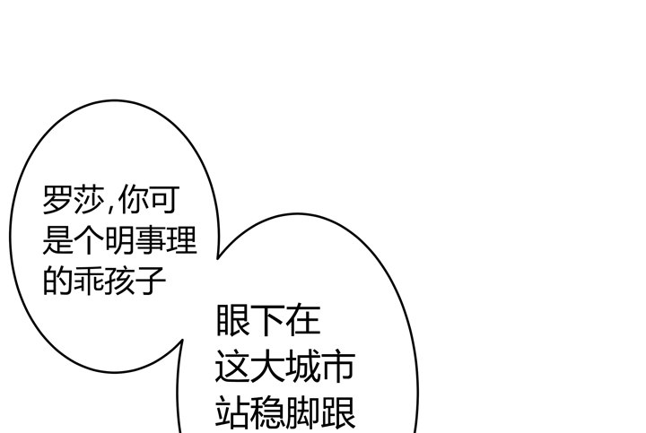 1话 教授与女学生二三事(1/3)-第2话