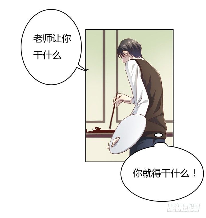 1话 教授与女学生二三事(1/3)-第2话
