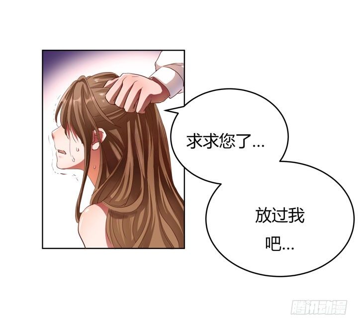 1话 教授与女学生二三事(1/3)-第2话