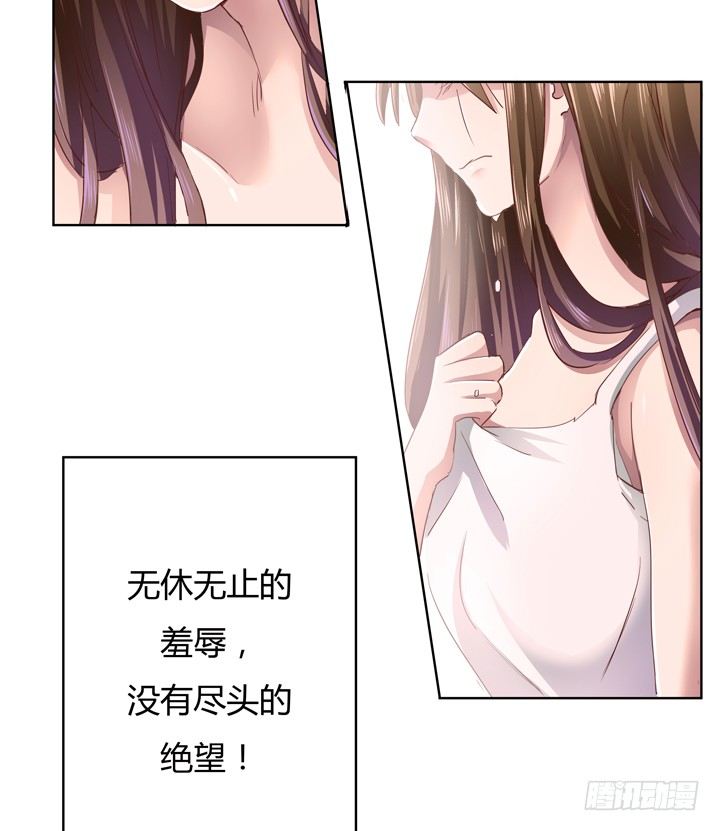 1话 教授与女学生二三事(1/3)-第2话