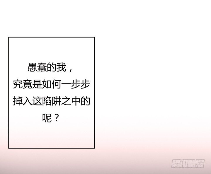 1话 教授与女学生二三事(1/3)-第2话