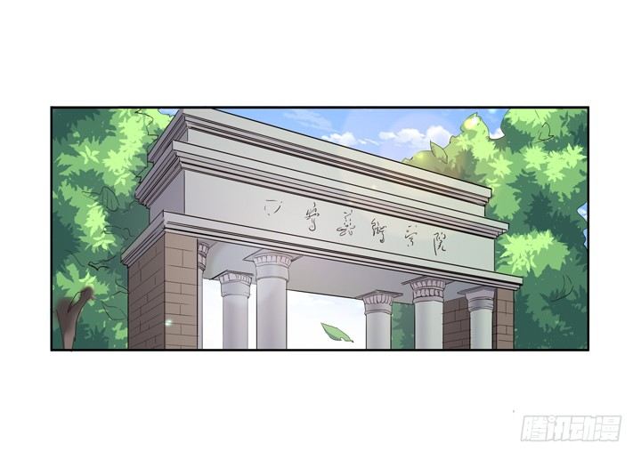 1话 教授与女学生二三事(1/3)-第2话