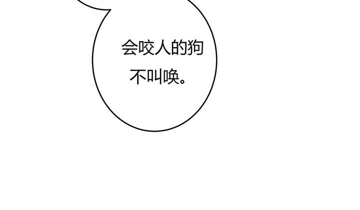 1话 教授与女学生二三事(1/3)-第2话