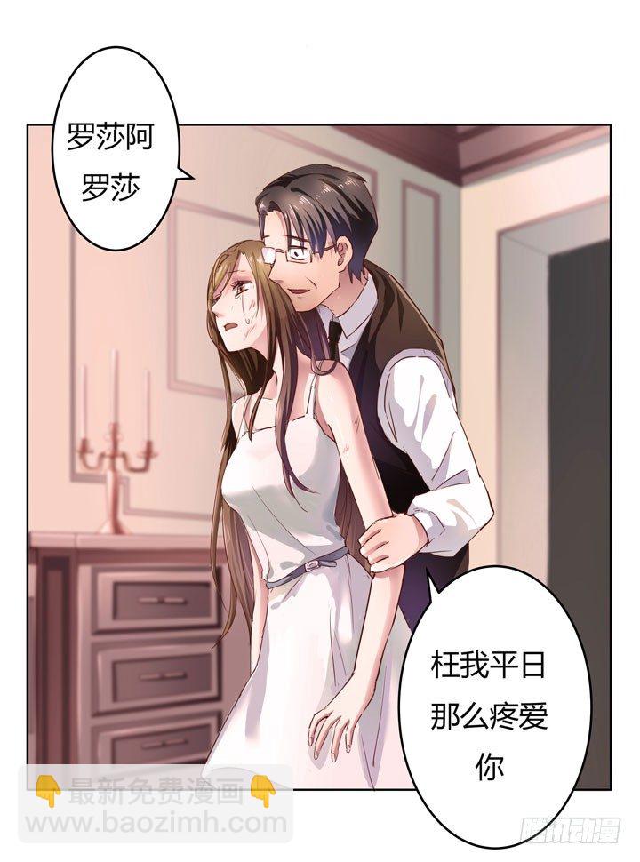 1话 教授与女学生二三事(1/3)-第2话