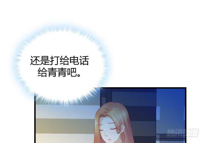 101话 小情侣别害羞嘛~(1/3)-第102话