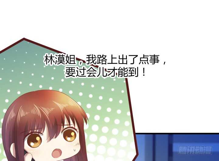 101话 小情侣别害羞嘛~(1/3)-第102话