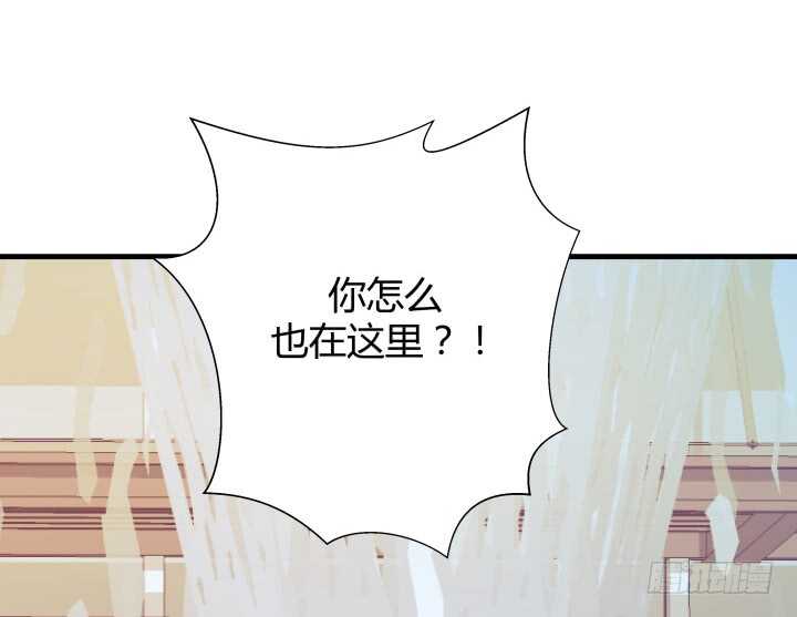 101话 小情侣别害羞嘛~(1/3)-第102话