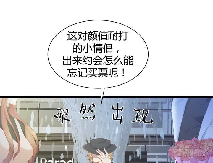 101话 小情侣别害羞嘛~(1/3)-第102话