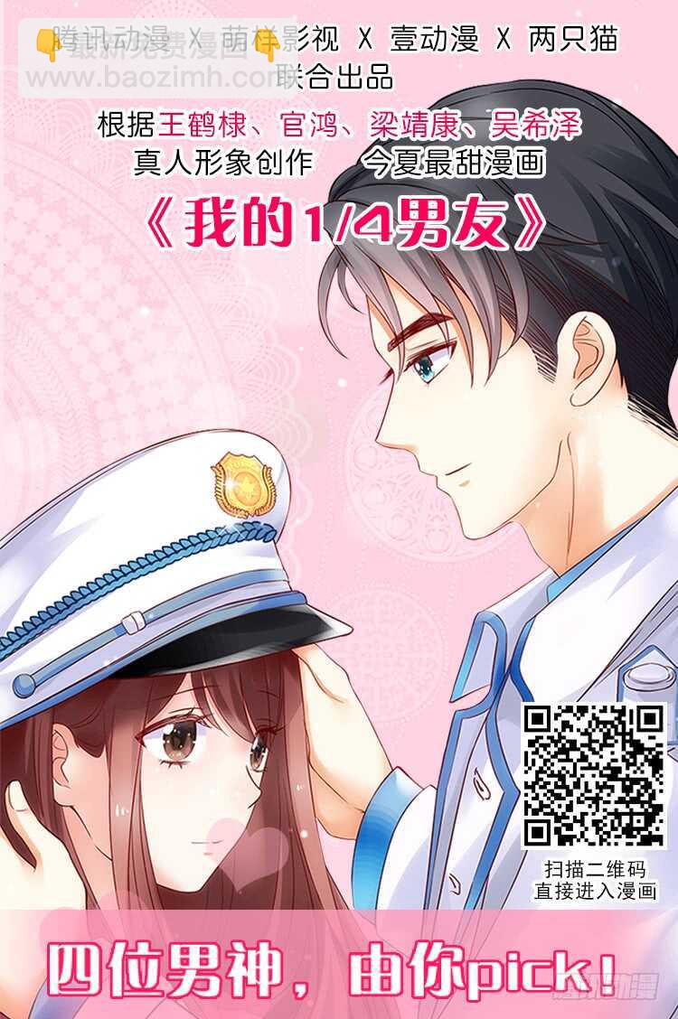 103话 没有绝对的黑与白(1/3)-第104话