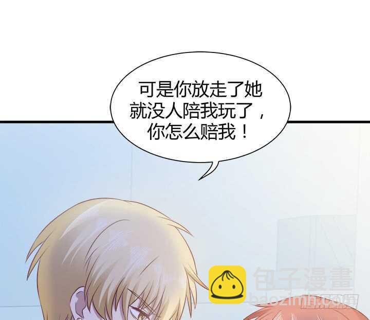 105话 可以和我一起吃饭吗(1/4)-第106话