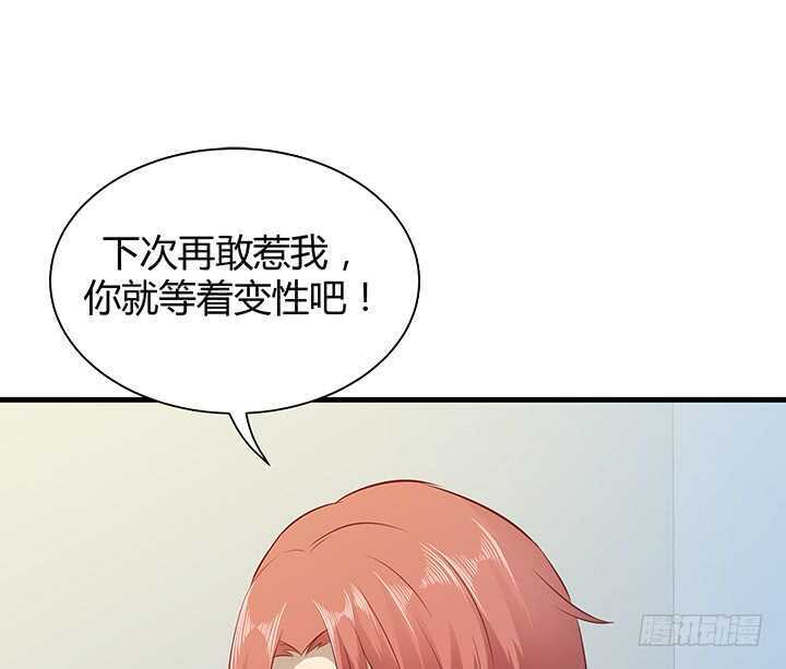 105话 可以和我一起吃饭吗(1/4)-第106话