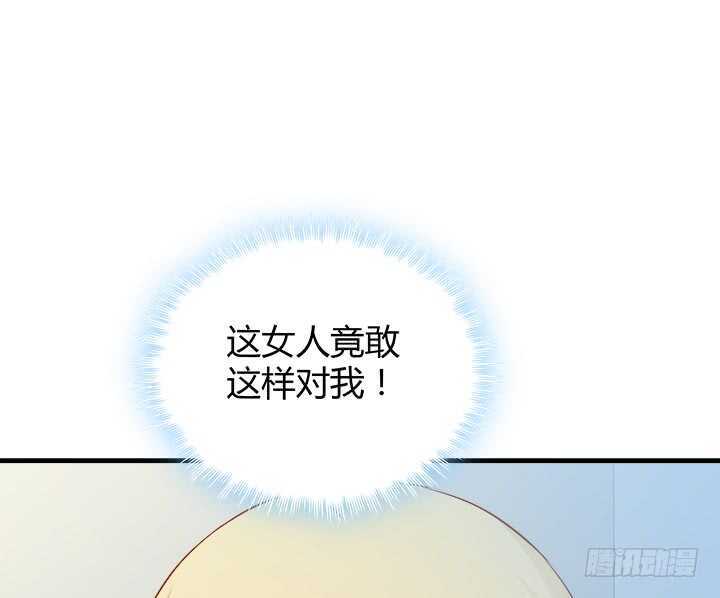 105话 可以和我一起吃饭吗(1/4)-第106话