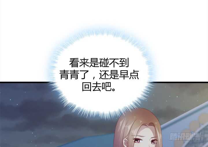 107话 我想还她清白(1/3)-第108话