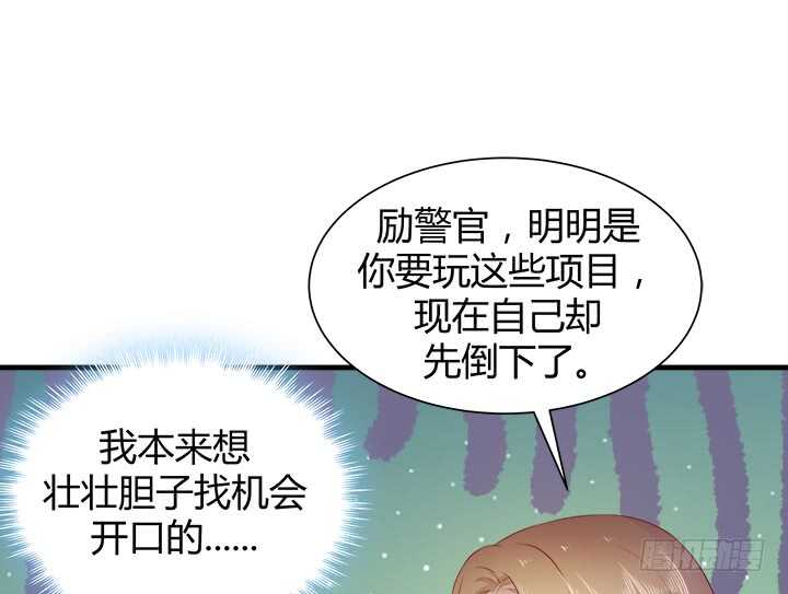 107话 我想还她清白(1/3)-第108话