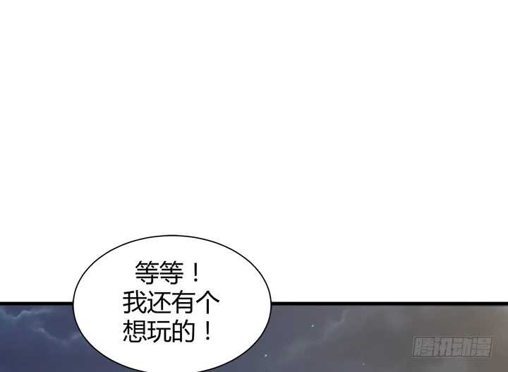 107话 我想还她清白(1/3)-第108话