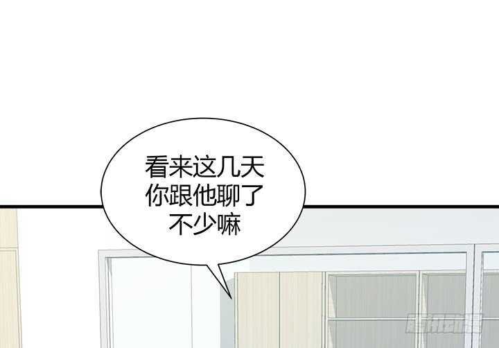 109话 泡妞手段甚是高超(1/3)-第110话